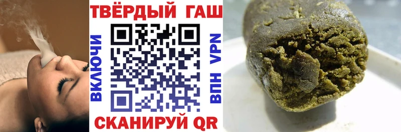 Купить наркотик Геленджик Вейп ТГК  Alpha-PVP  ГАШИШ  МАРИХУАНА 