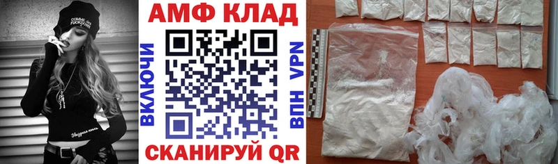 МЕГА как зайти Геленджик Амфетамин 97%