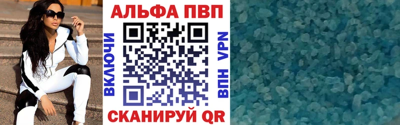 A PVP крисы CK  darknet официальный сайт  Геленджик  купить наркотик  кракен вход 