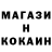 БУТИРАТ GHB KruSTuHkaNK