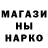 Гашиш hashish Mary Winterstein