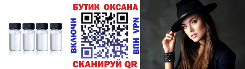 БУТИРАТ BDO  omg маркетплейс  Геленджик 