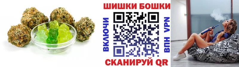где можно купить   Геленджик  Еда ТГК конопля 