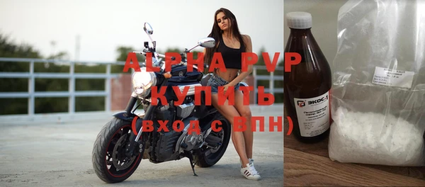 ALPHA-PVP Алексеевка