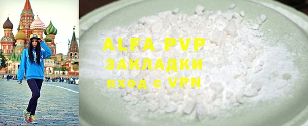 ALPHA-PVP Алексеевка
