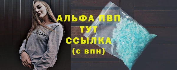 ALPHA-PVP Алексеевка