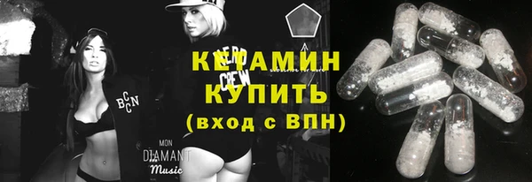 ALPHA-PVP Алексеевка