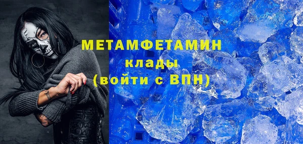 ALPHA-PVP Алексеевка