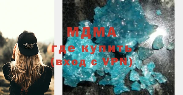ALPHA-PVP Алексеевка