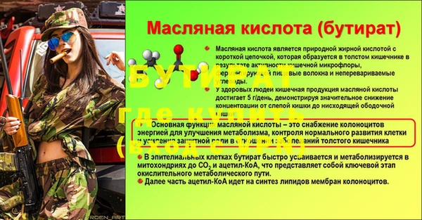 ALPHA-PVP Алексеевка