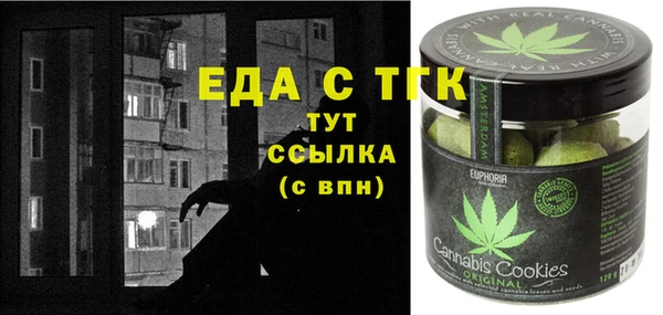 ALPHA-PVP Алексеевка