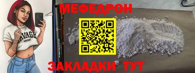 мдма Новодвинск