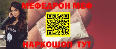 COCAINE Новокубанск