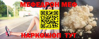 COCAINE Новокубанск