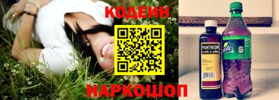 дурь Новозыбков