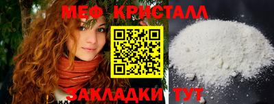 мдма Новодвинск