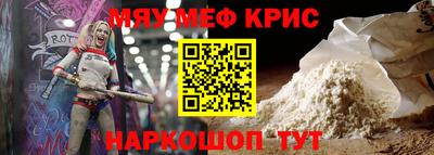 мдма Новодвинск