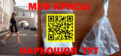 COCAINE Новокубанск