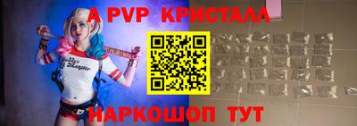 COCAINE Новокубанск