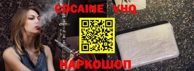 дурь Новозыбков