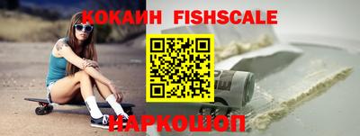 мдма Новодвинск