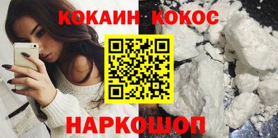 дурь Новозыбков
