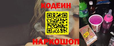 COCAINE Новокубанск