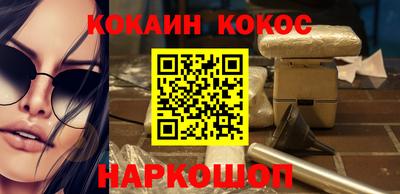 дурь Новозыбков