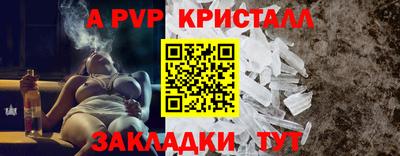 дурь Новозыбков