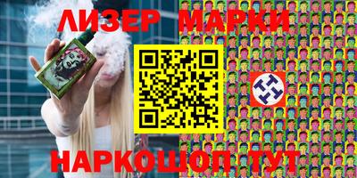 дурь Новозыбков