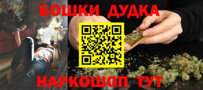 мдма Новодвинск