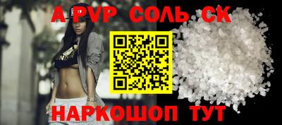 дурь Новозыбков