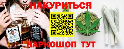 дурь Новозыбков
