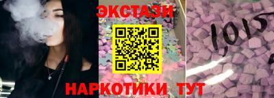 мдма Новодвинск