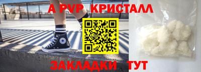 дурь Новозыбков