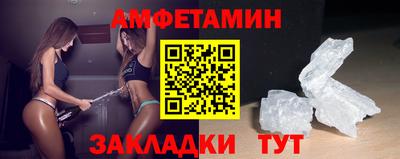 COCAINE Новокубанск