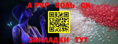 дурь Новозыбков