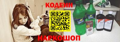 мдма Новодвинск