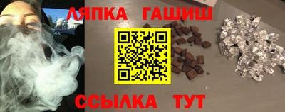 дурь Новозыбков