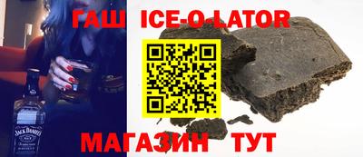 COCAINE Новокубанск