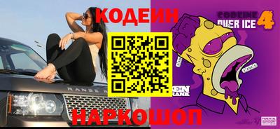 дурь Новозыбков