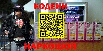 дурь Новозыбков