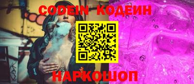 дурь Новозыбков