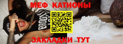 COCAINE Новокубанск