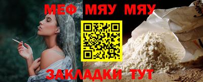 мдма Новодвинск
