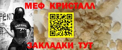 COCAINE Новокубанск