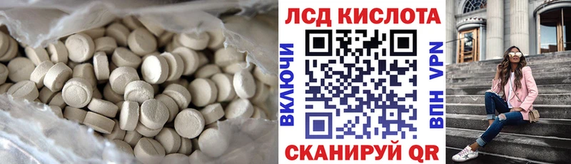продажа наркотиков  Геленджик  Лсд 25 экстази кислота 