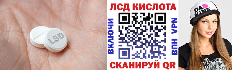ЛСД экстази ecstasy Геленджик
