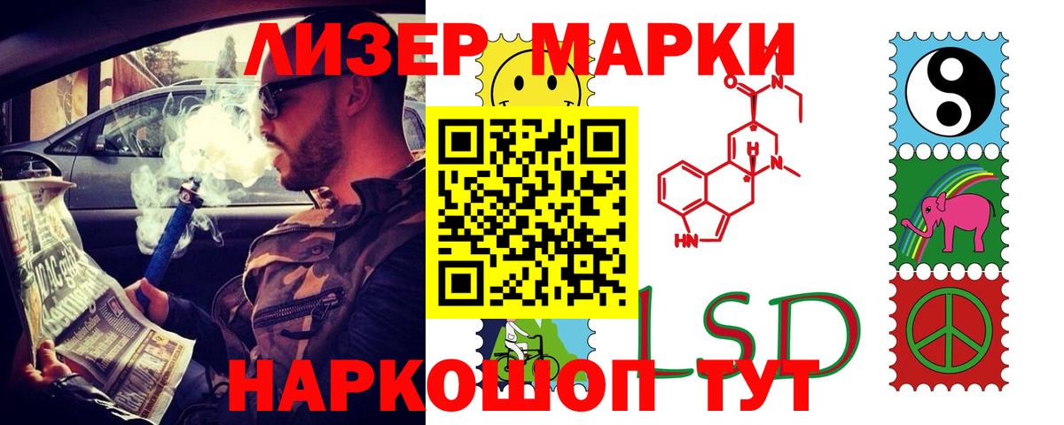 ЛСД экстази кислота Геленджик