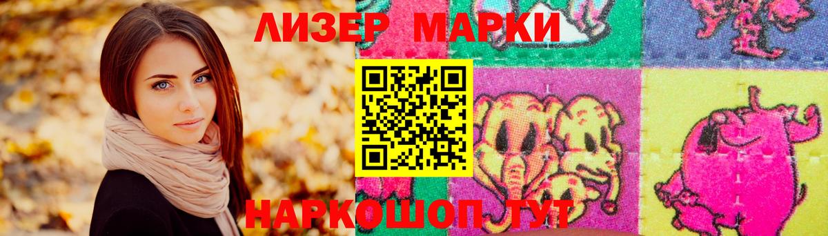 Лсд 25 экстази кислота  Вход с VPN  LSD-25 экстази  LSD-25 экстази кислота  МЕГА зеркало  Геленджик 